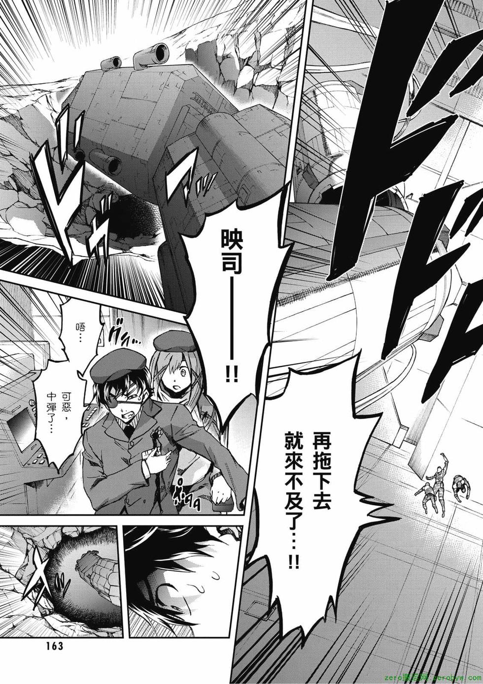第161页