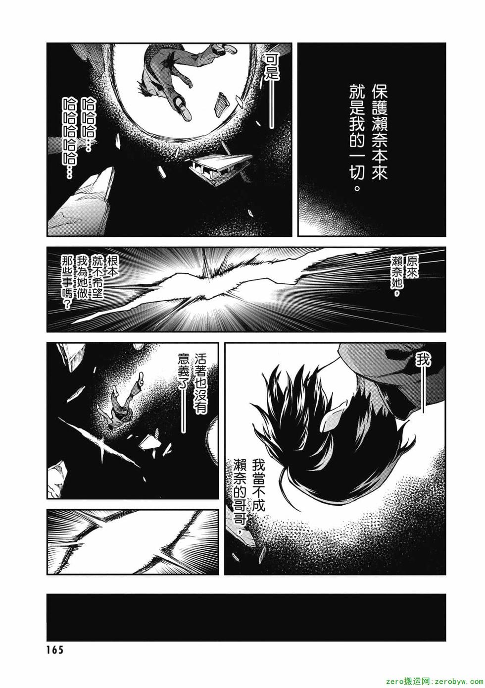 第163页