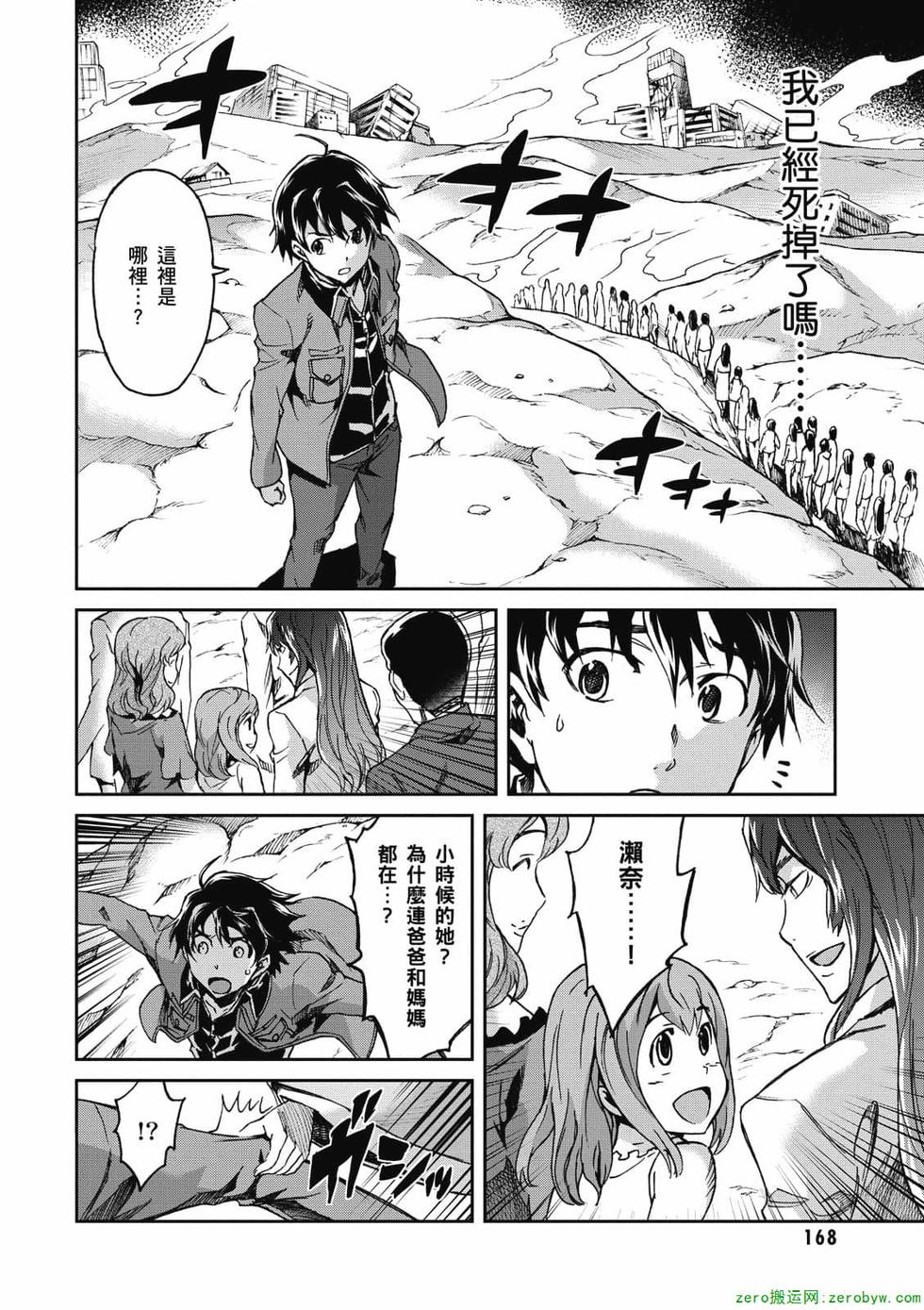 第166页
