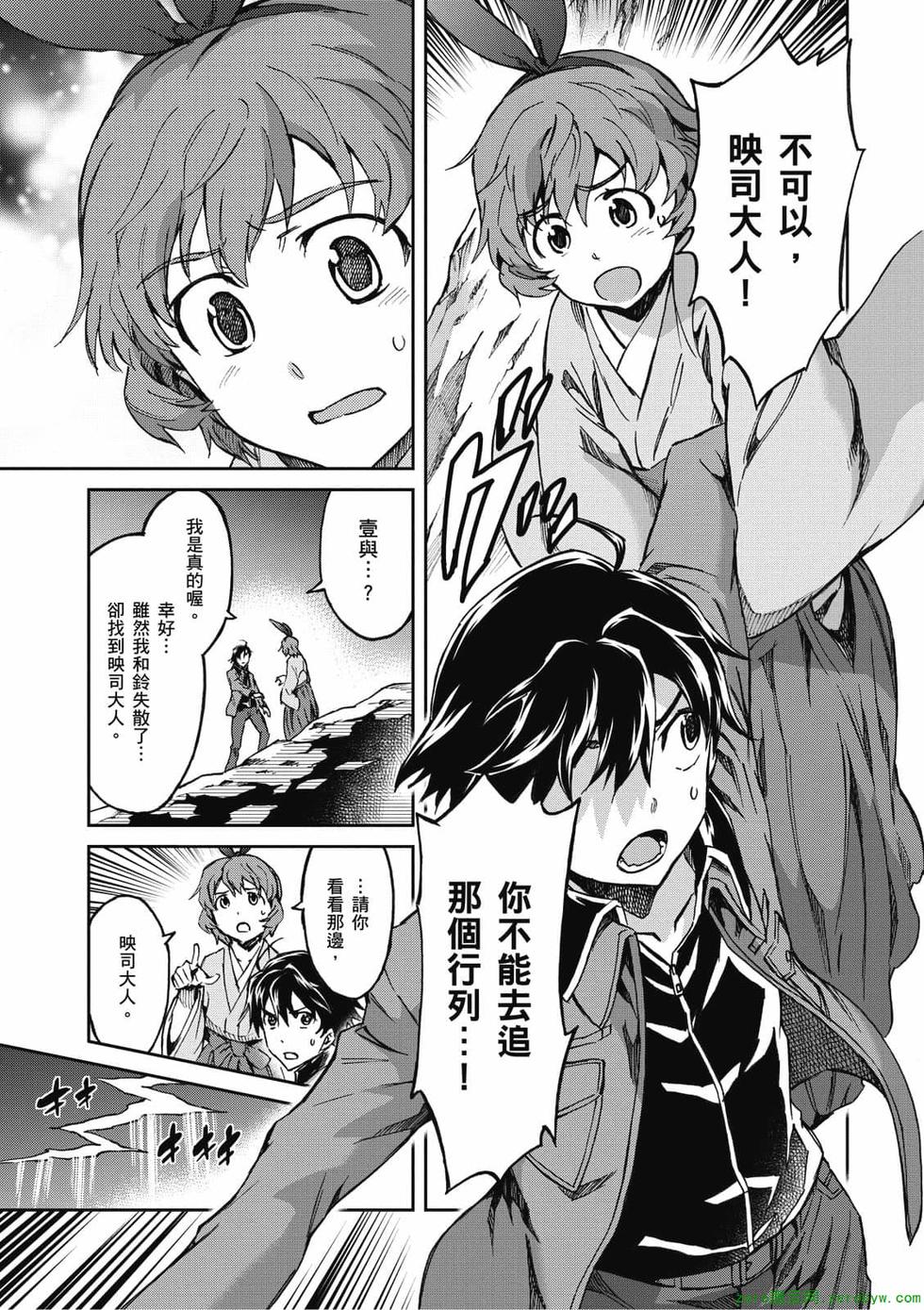 第167页