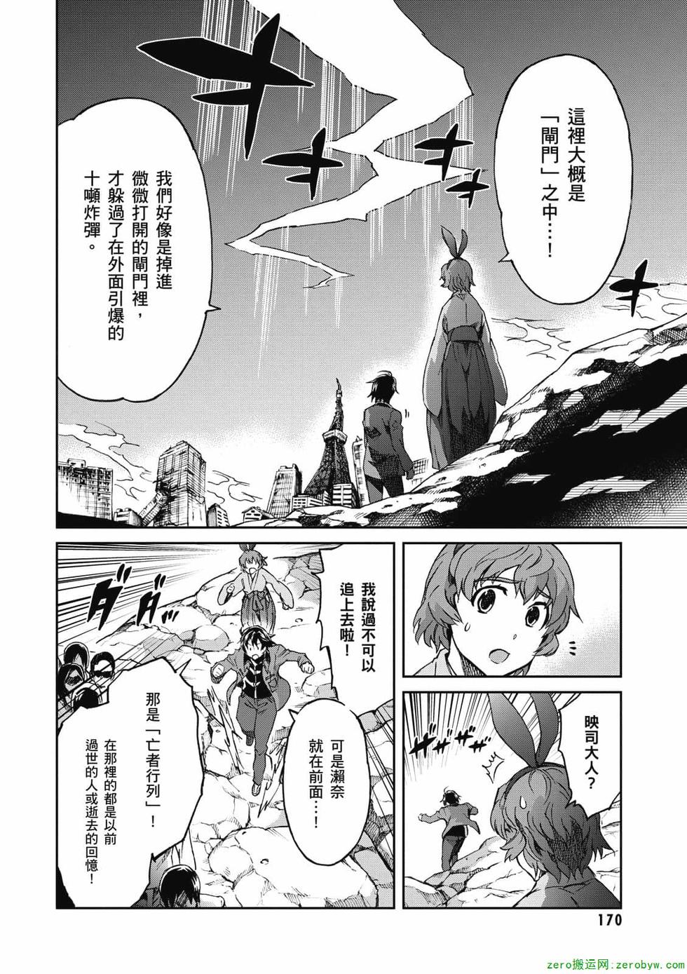 第168页