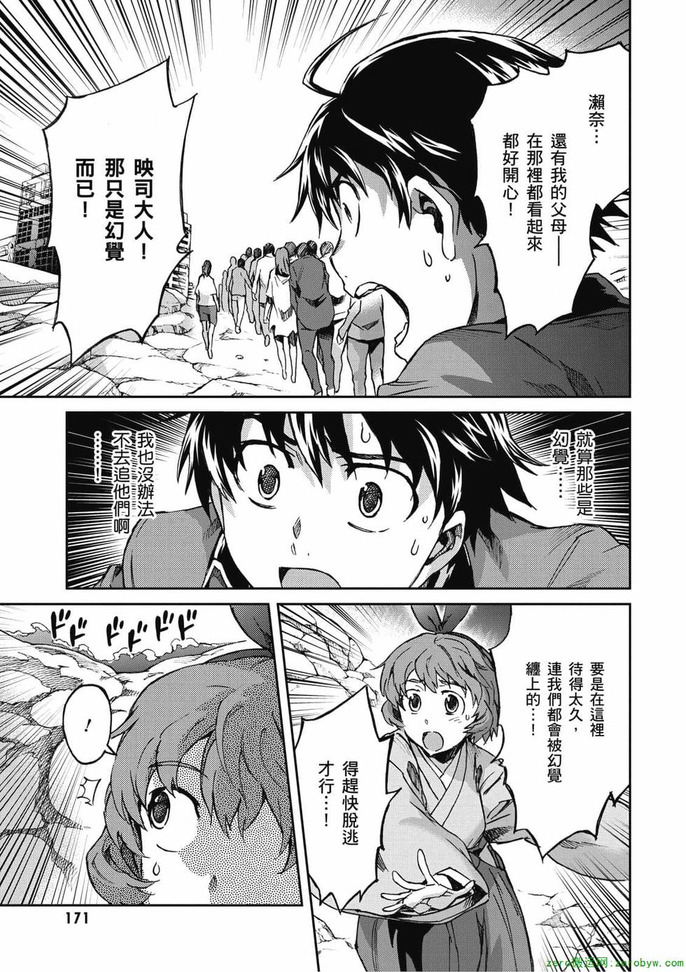 第169页