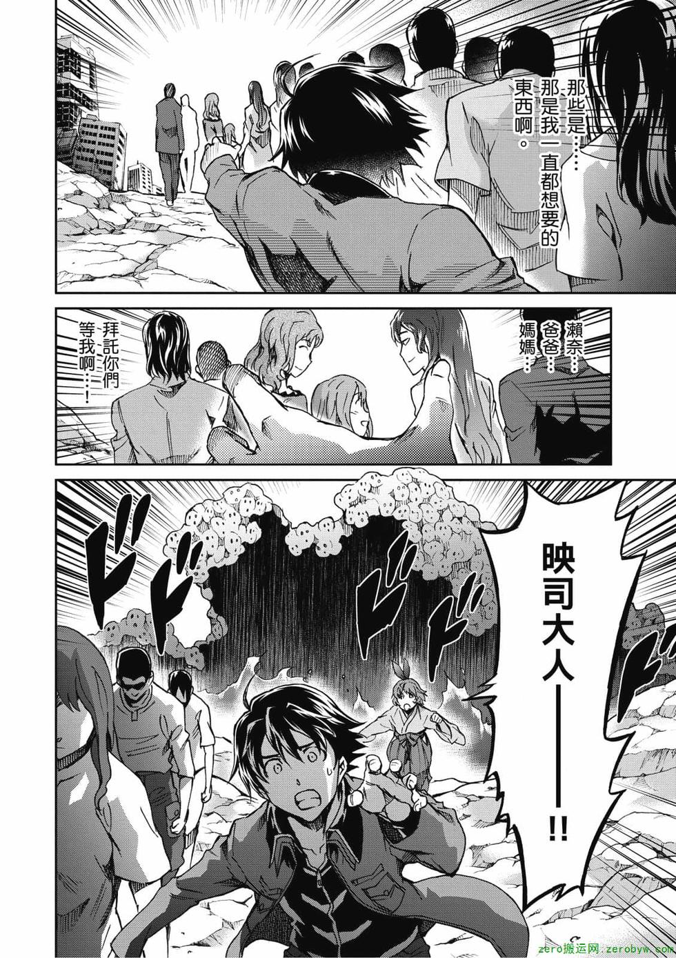 第170页