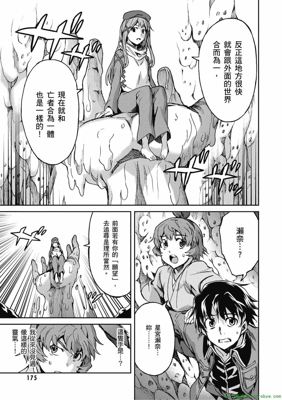 第173页