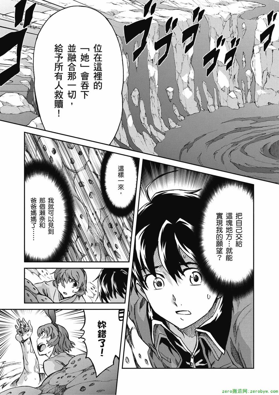 第175页