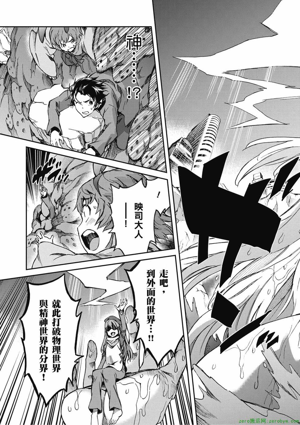 第179页