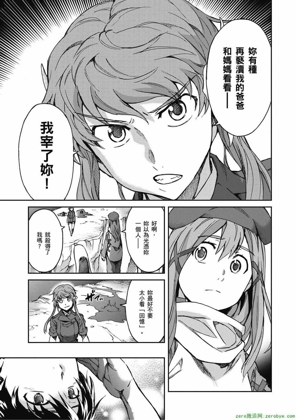 第183页