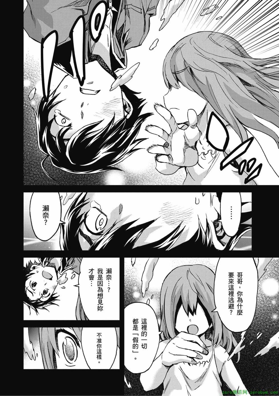 第184页
