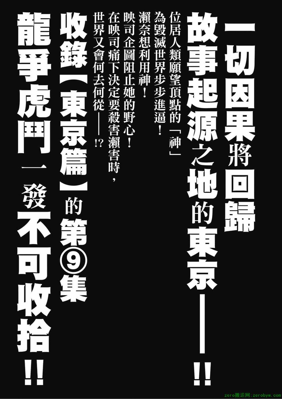 第193页