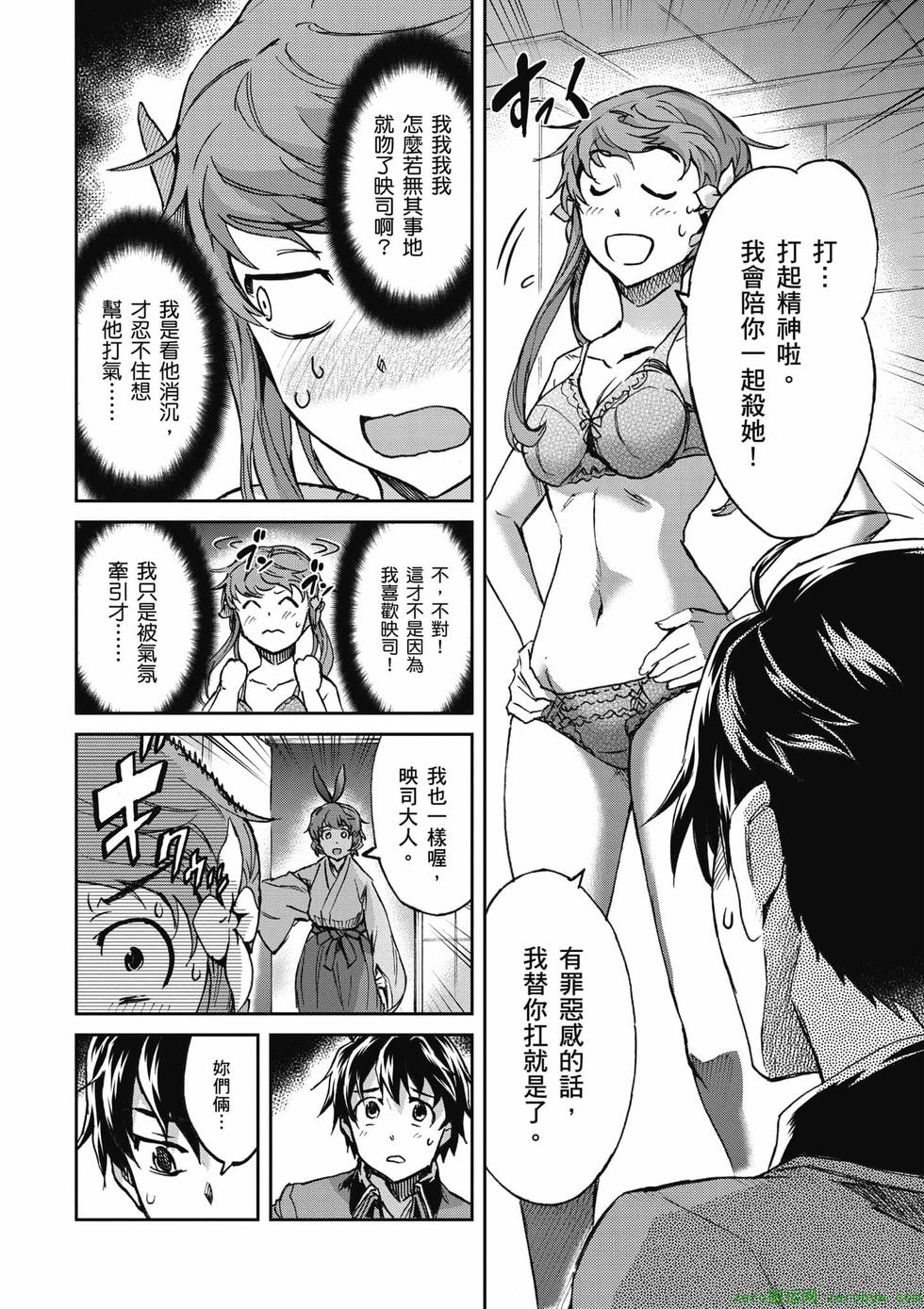 第34页