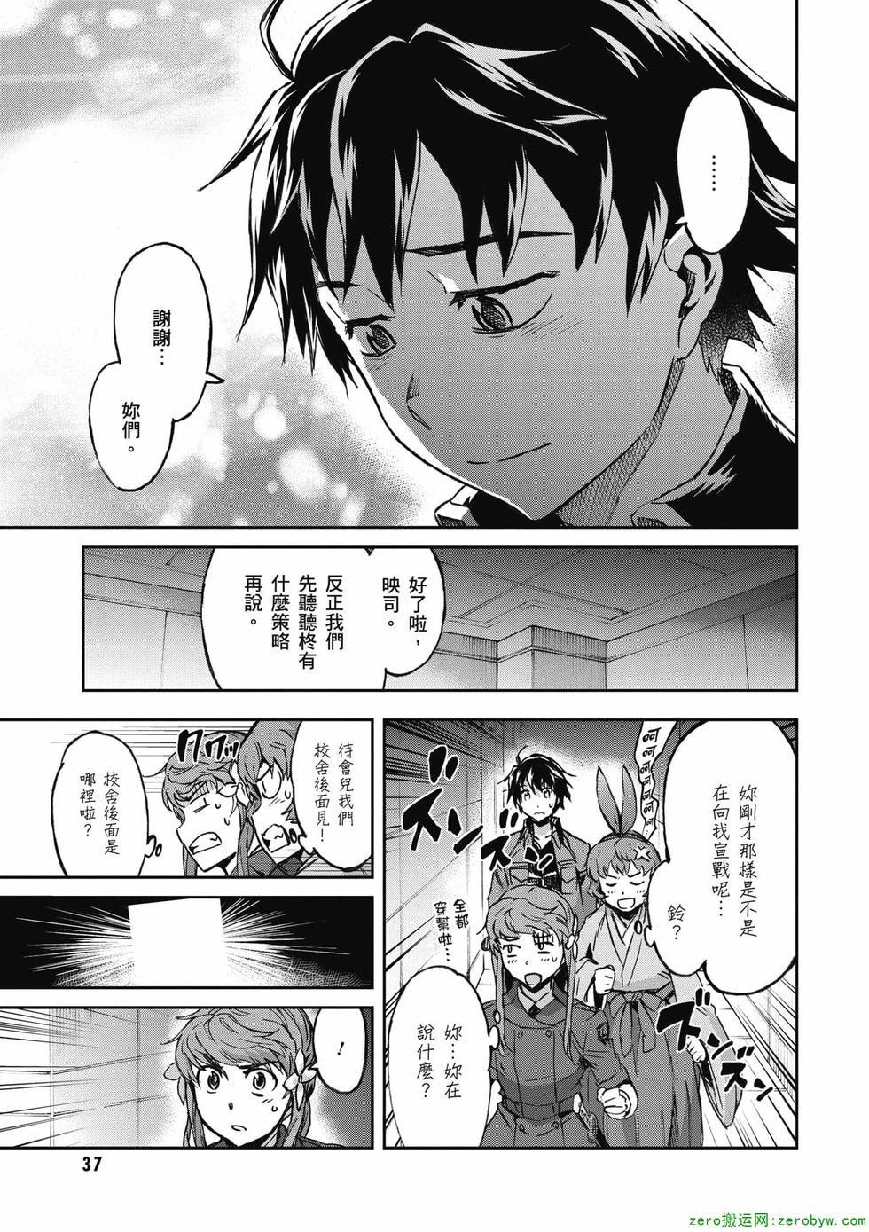 第35页