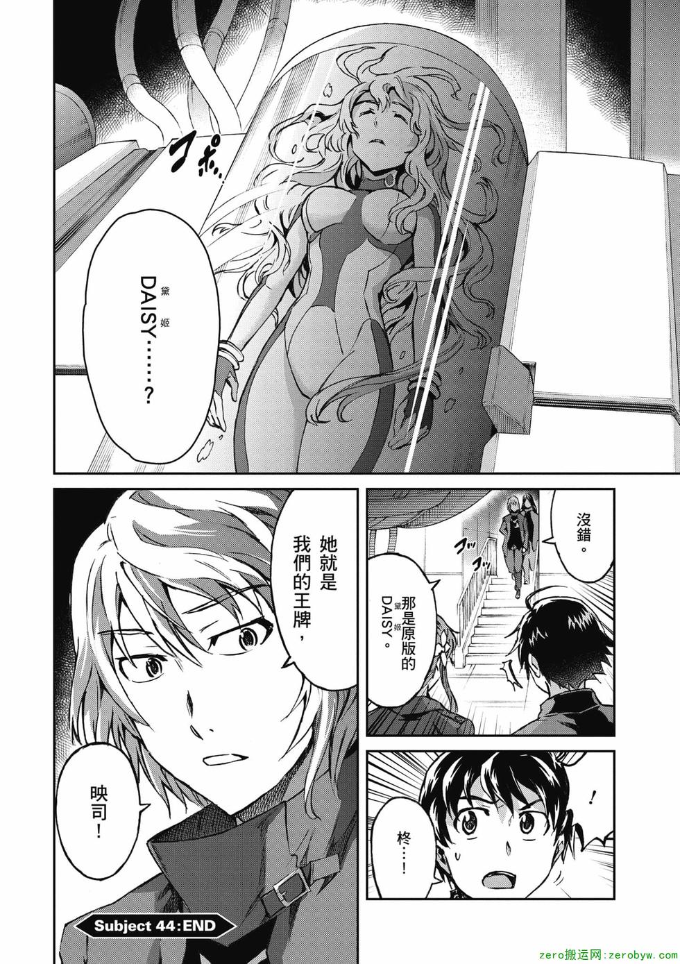 第38页