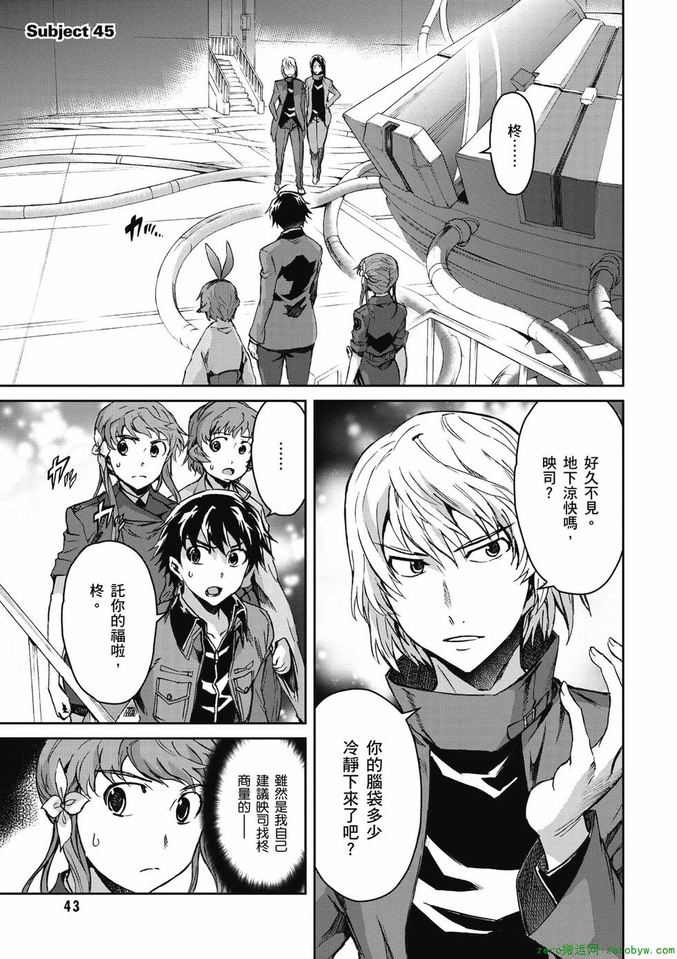 第41页