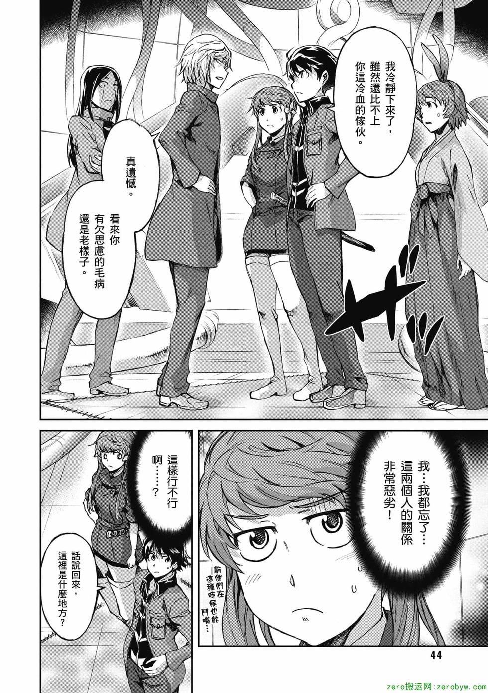 第42页