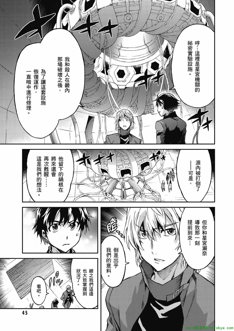 第43页
