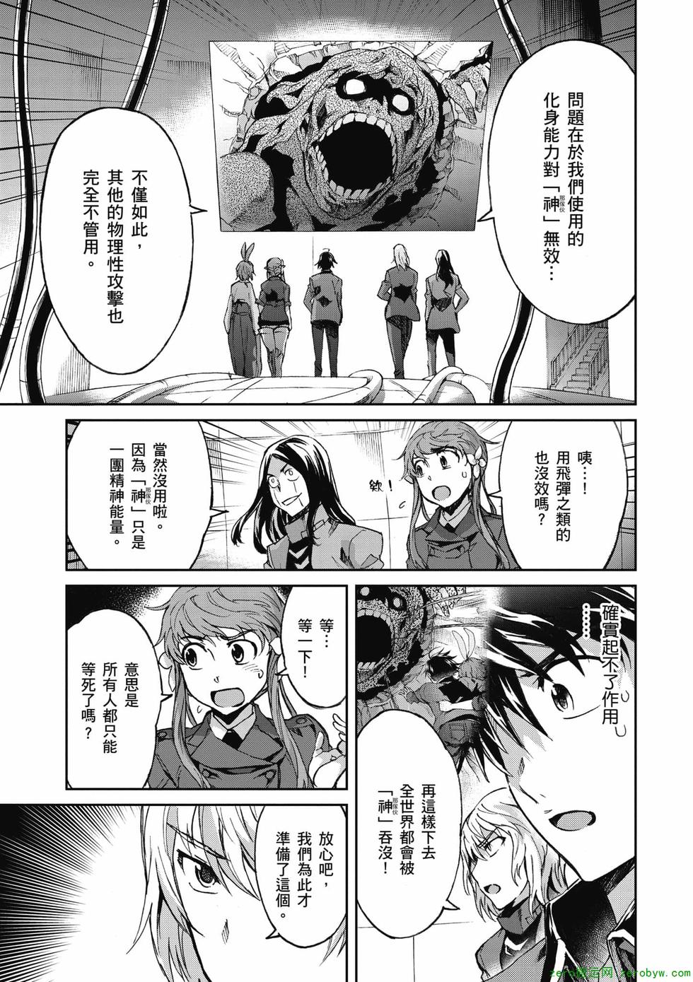第45页