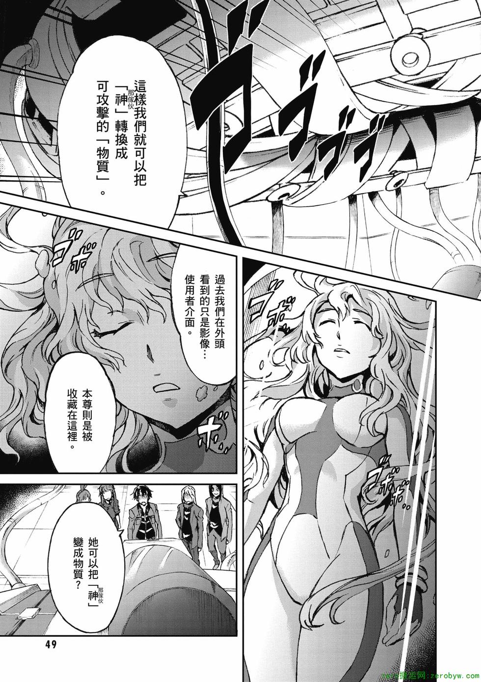 第47页