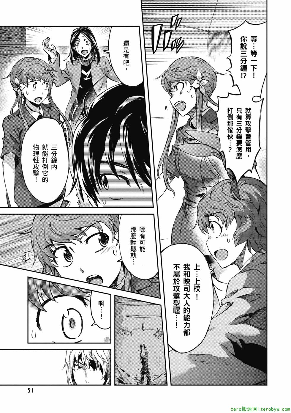 第49页