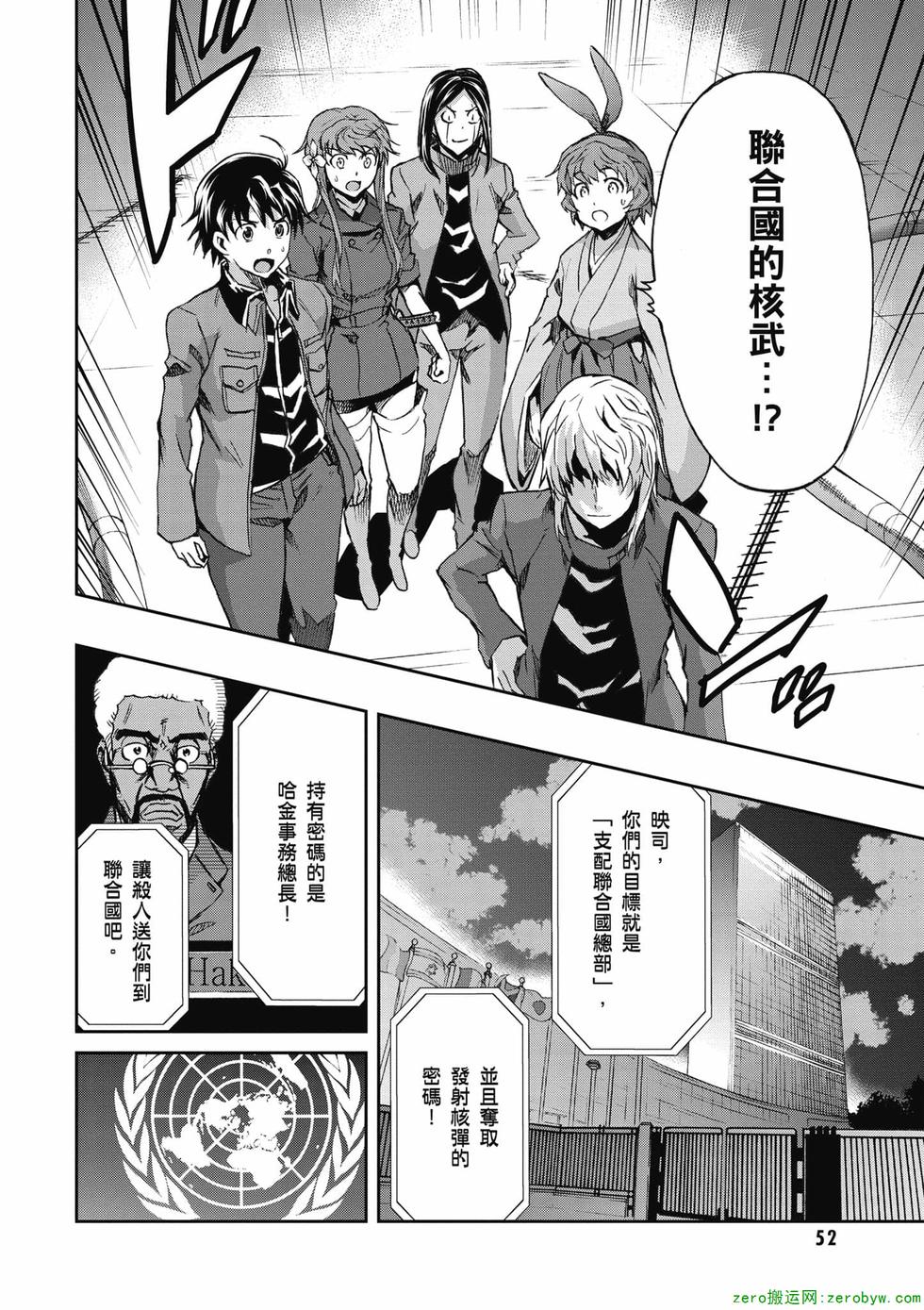 第50页
