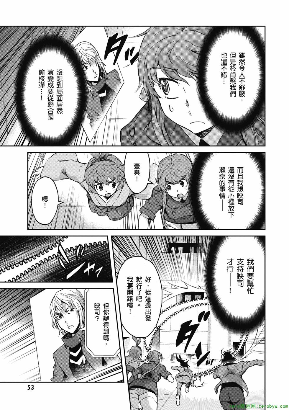 第51页