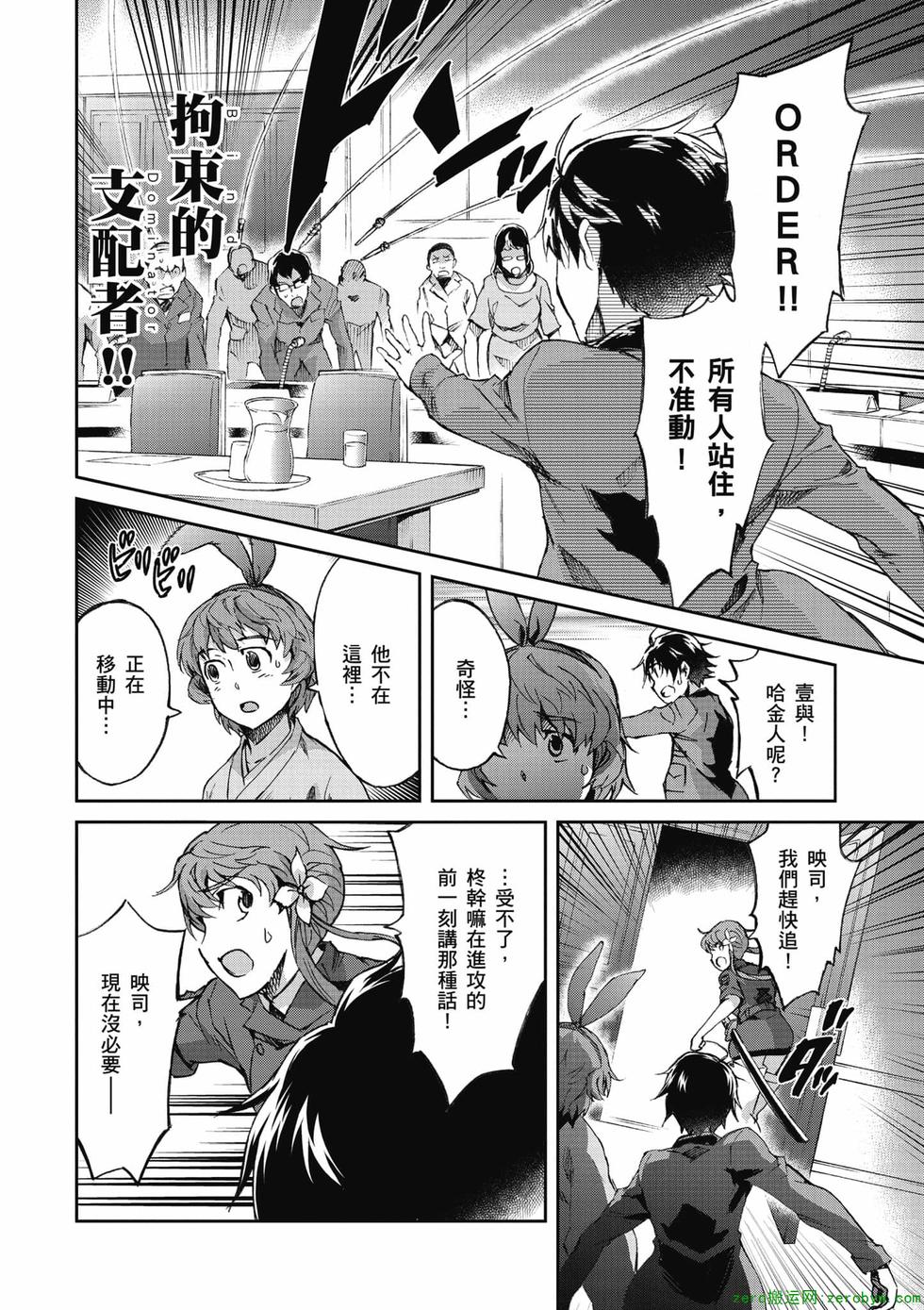 第54页