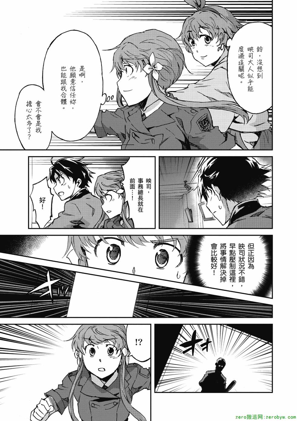 第57页