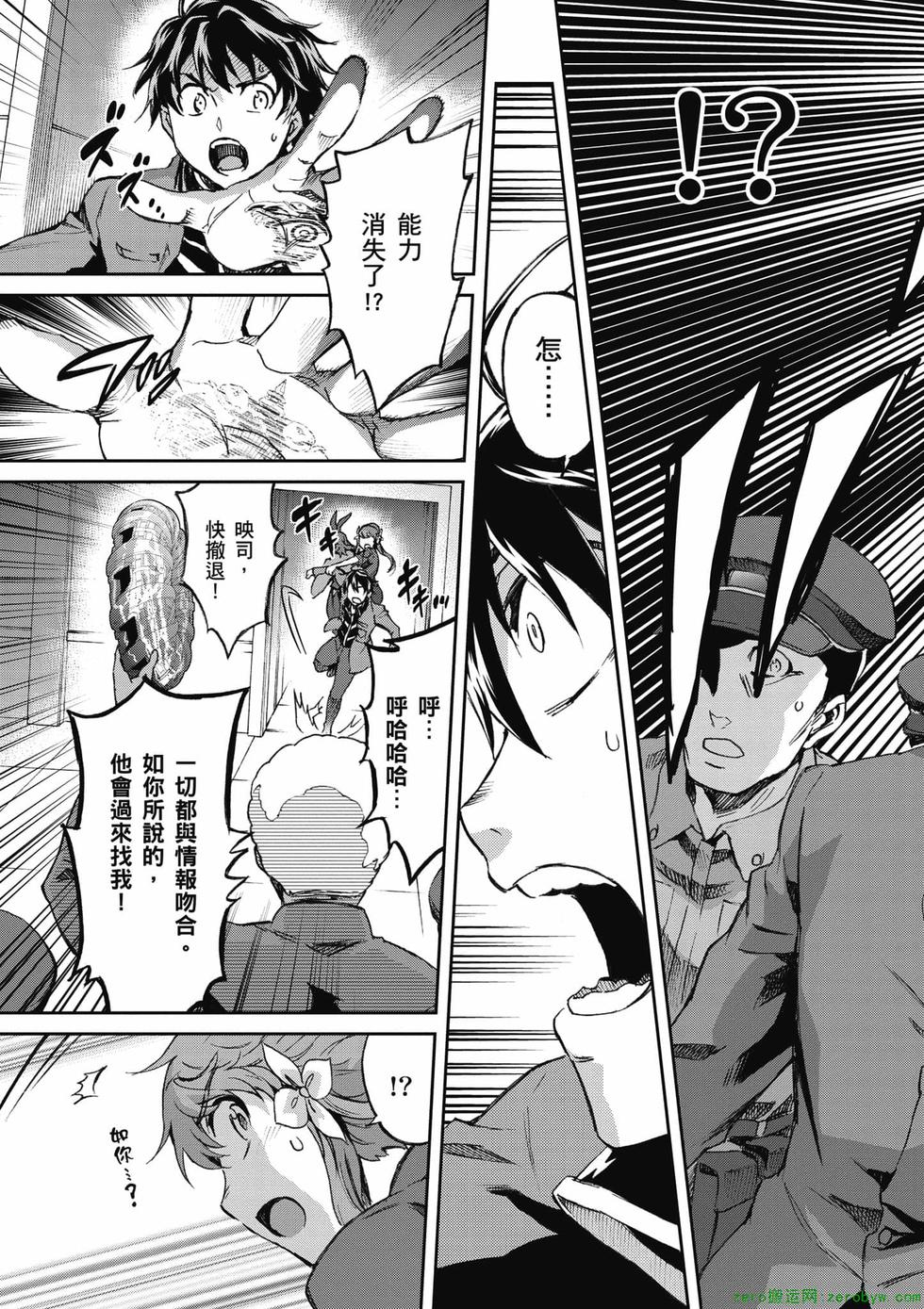第59页