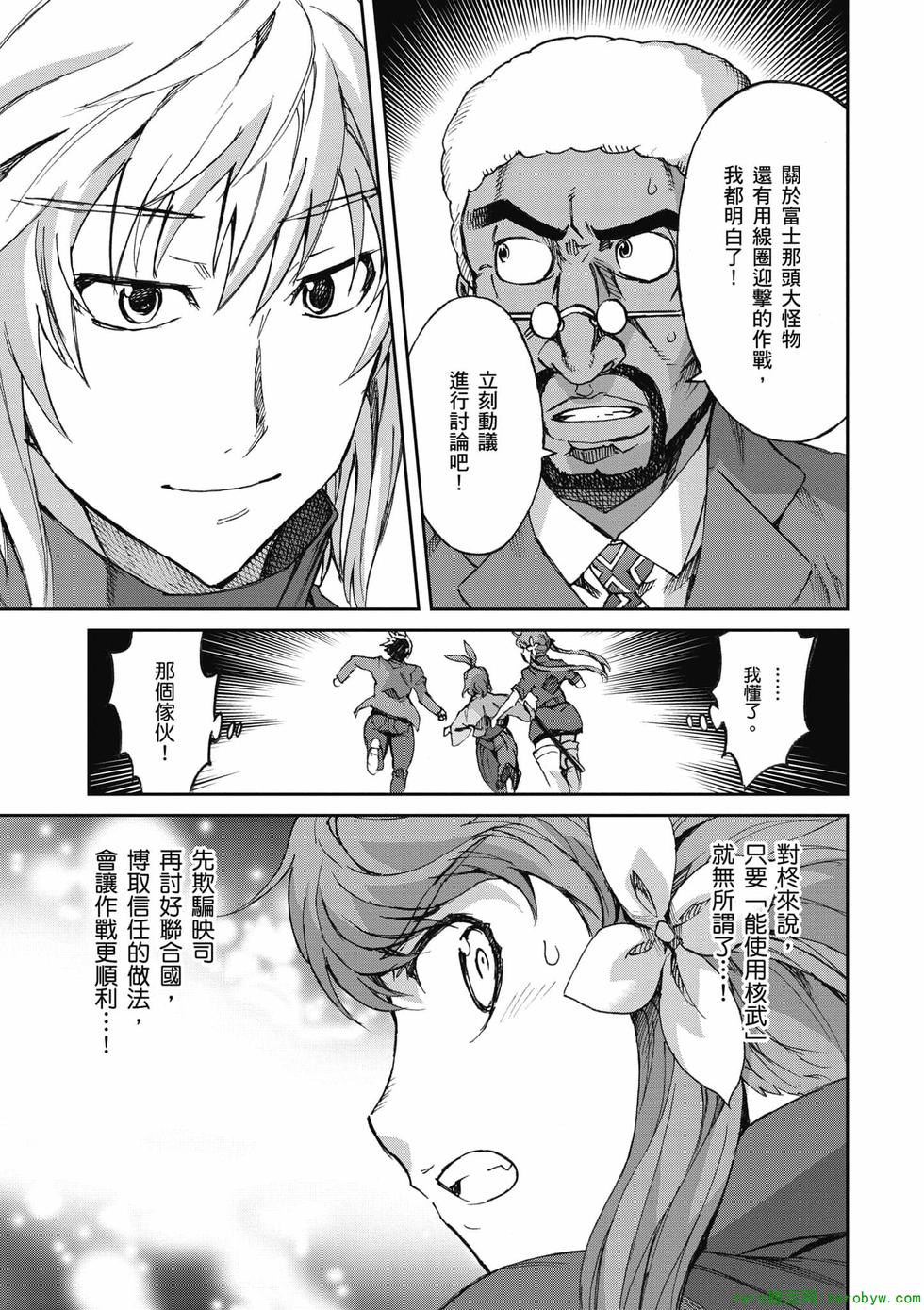第61页