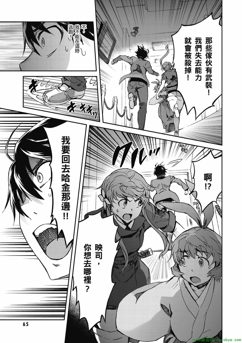 第63页
