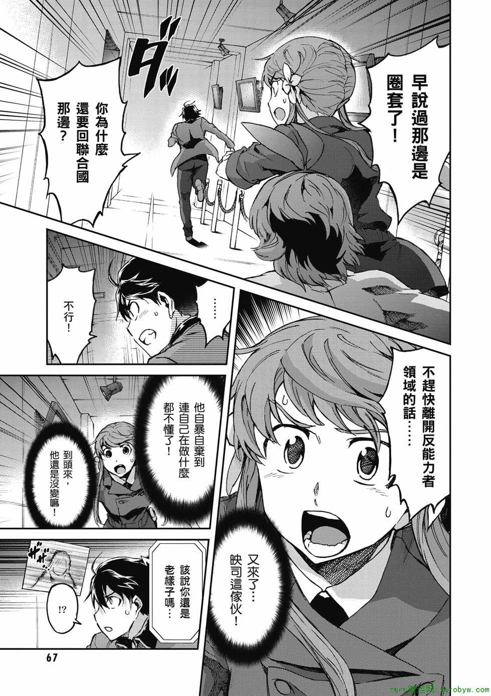 第65页