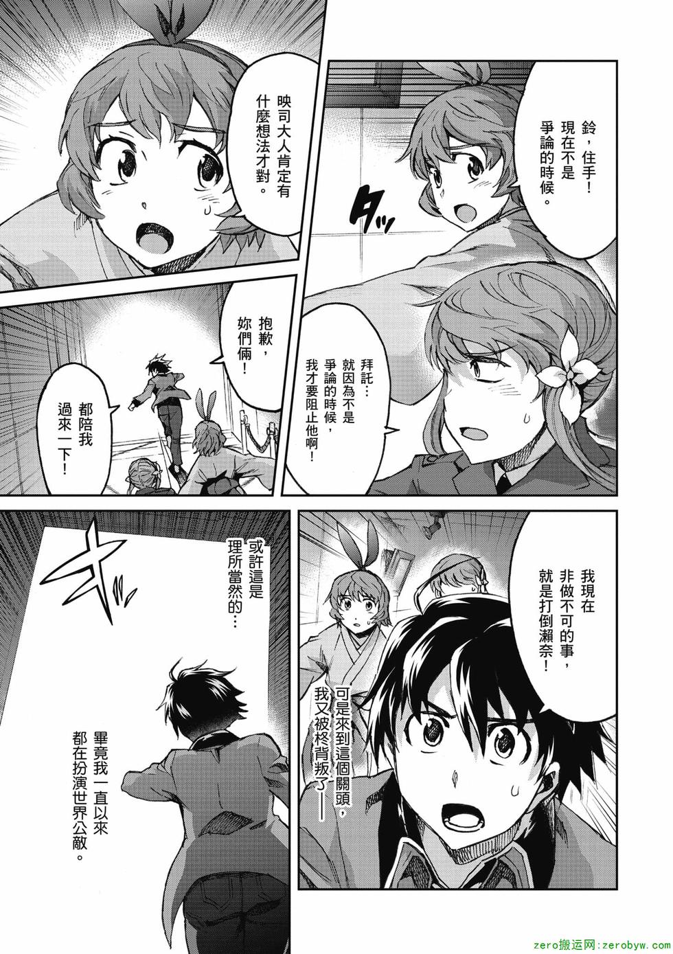 第67页