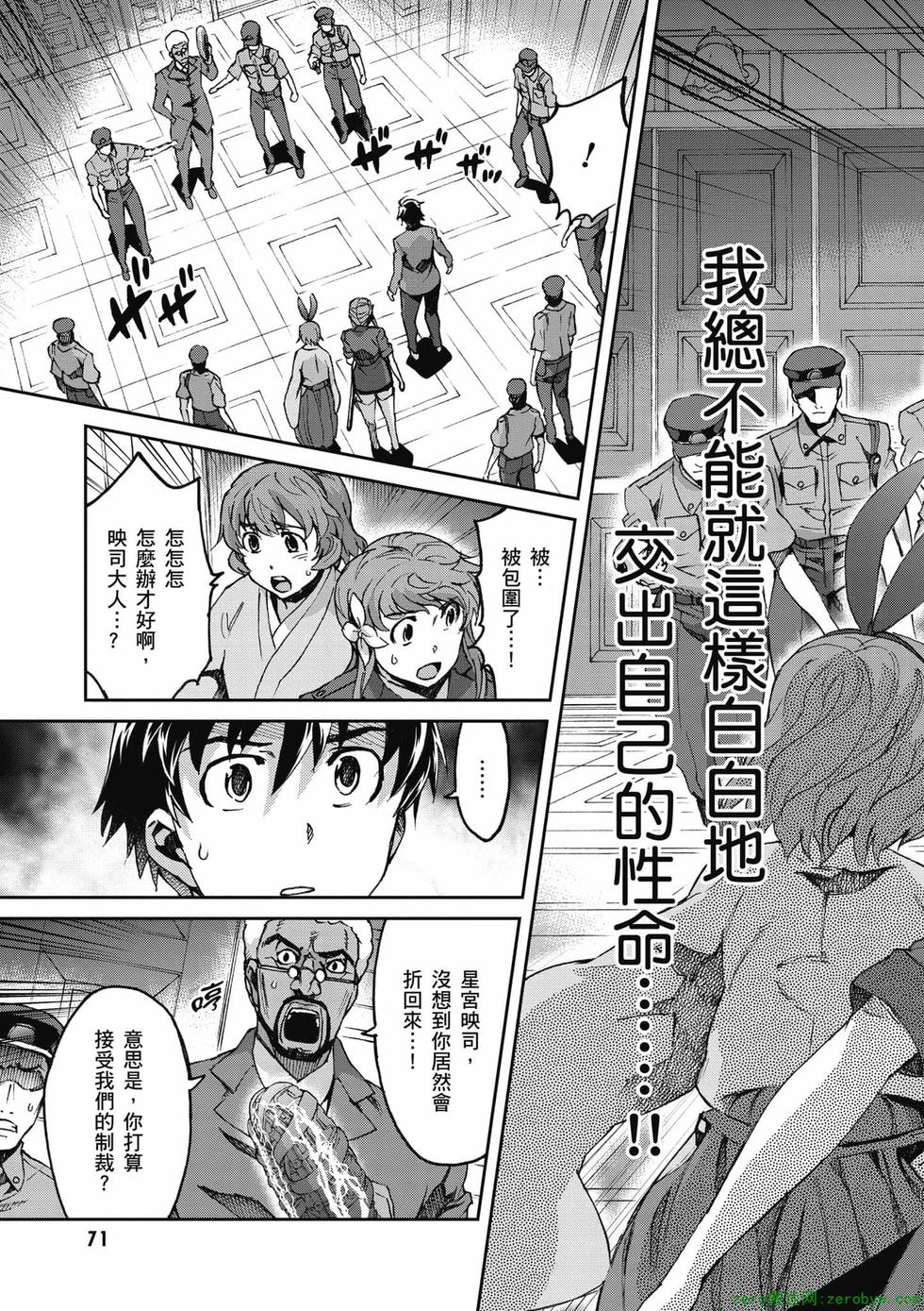 第69页
