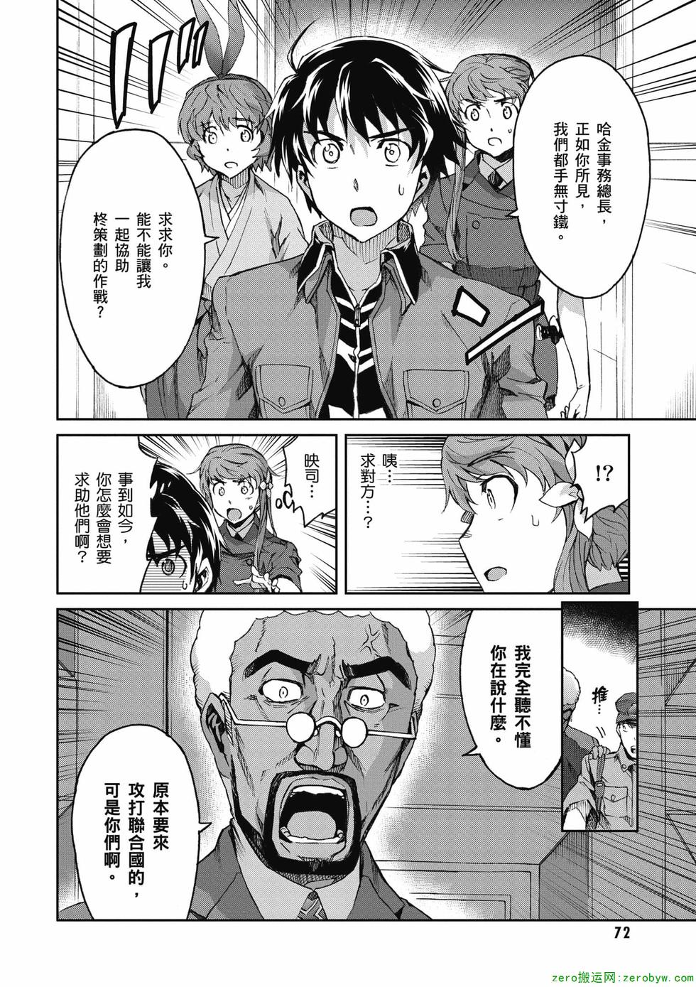 第70页