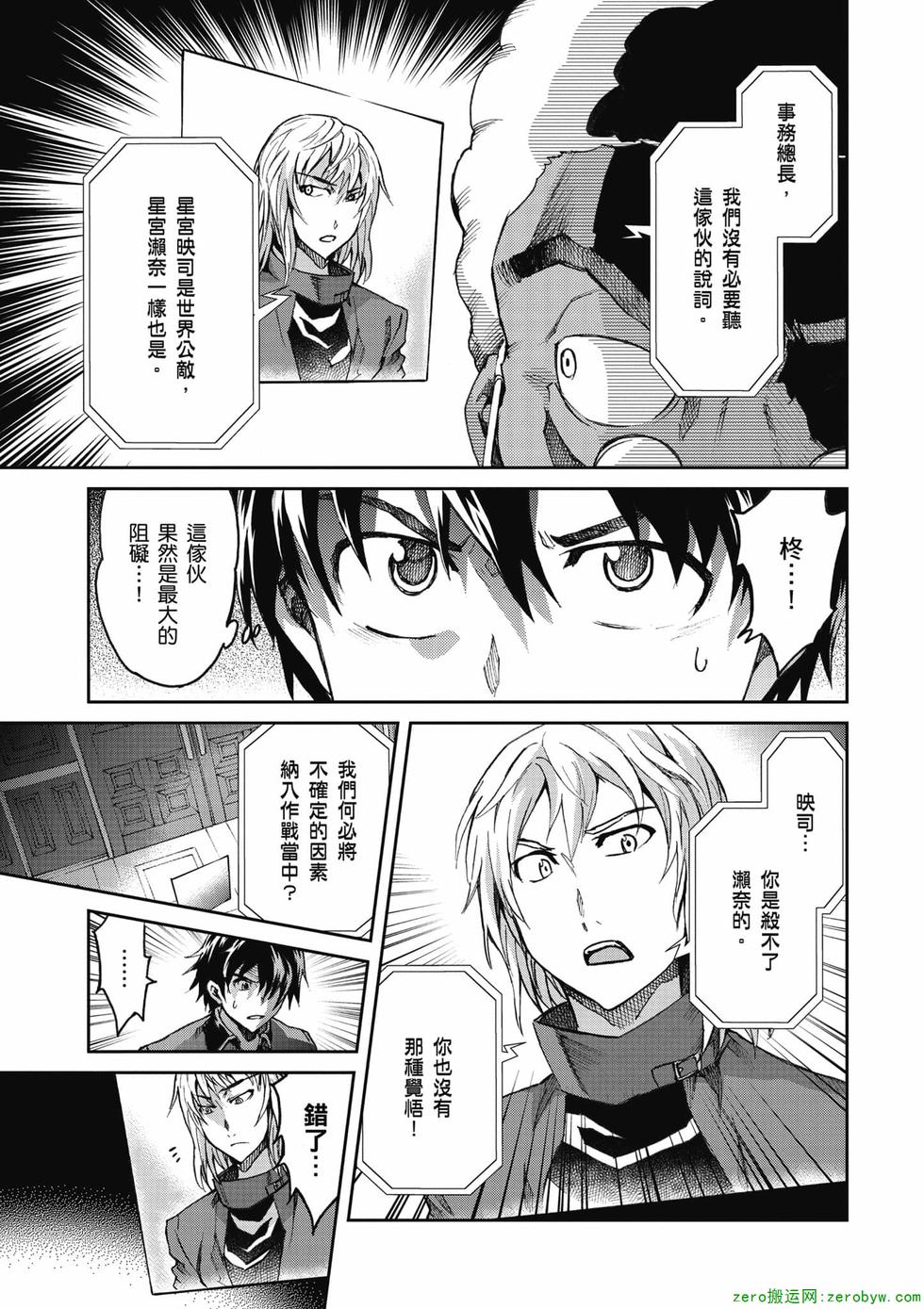 第71页