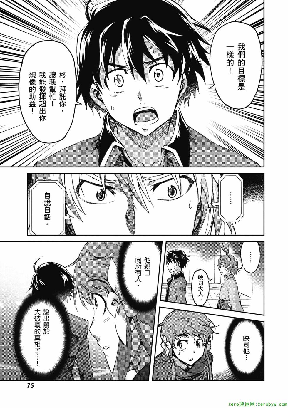 第73页
