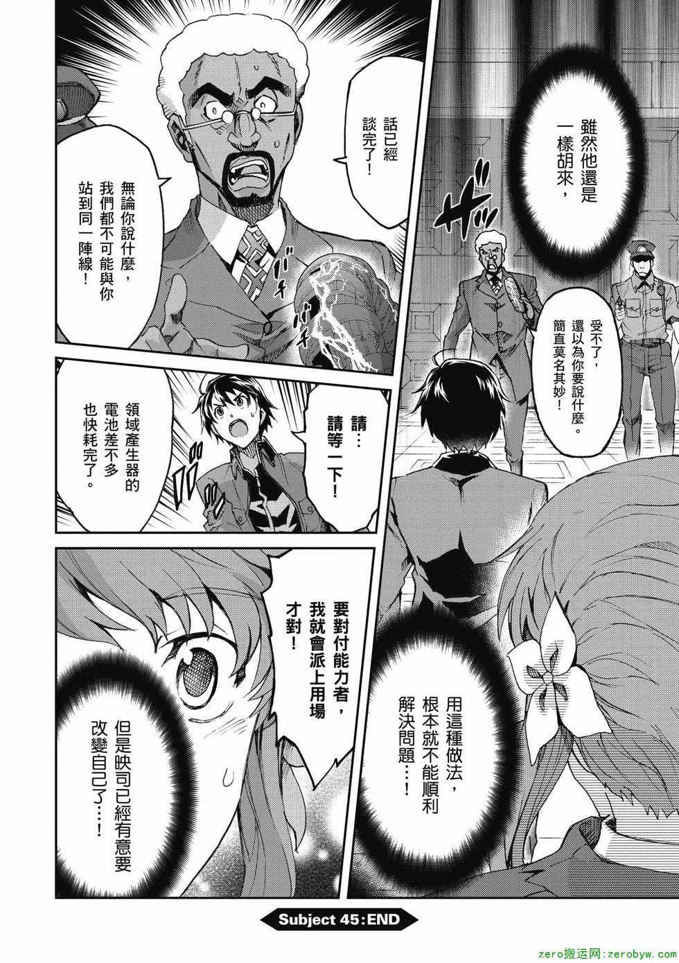 第74页