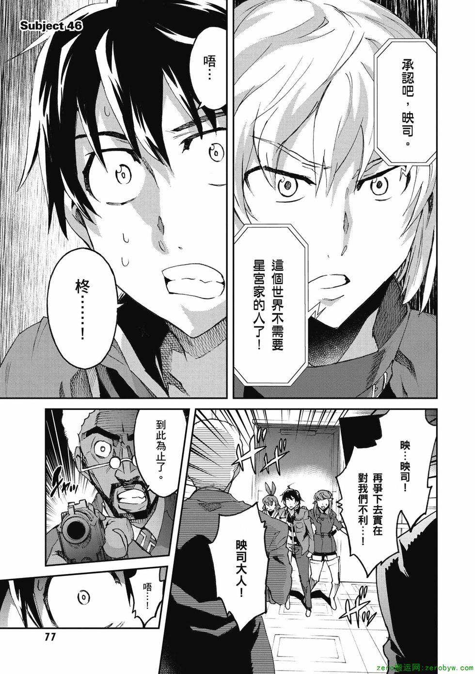 第75页