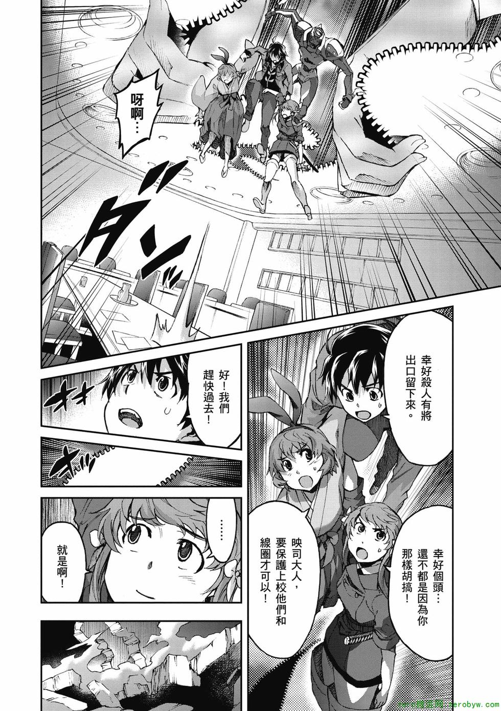 第80页