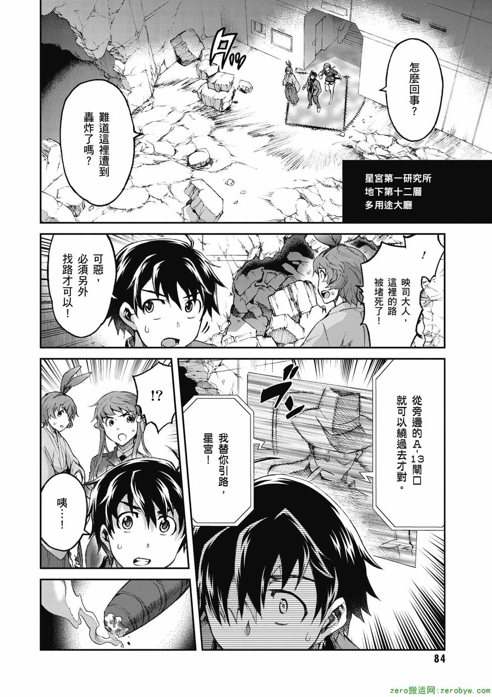 第82页