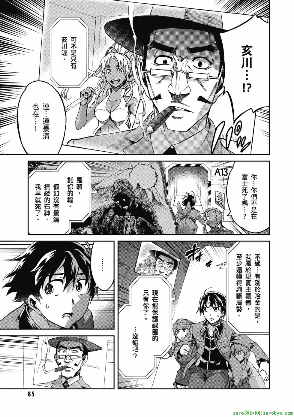 第83页