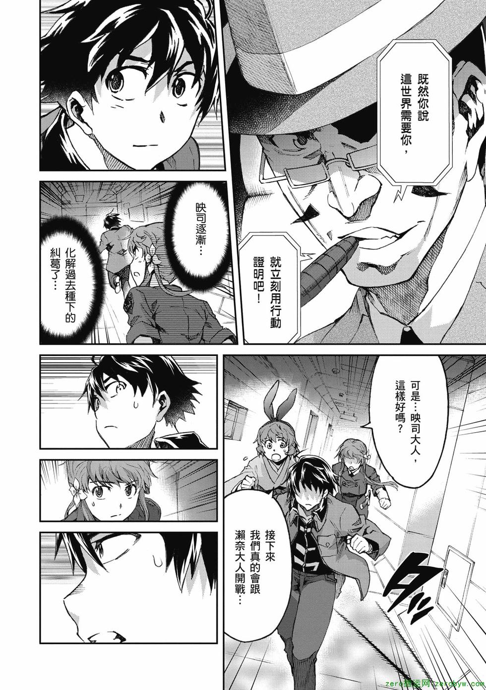第84页