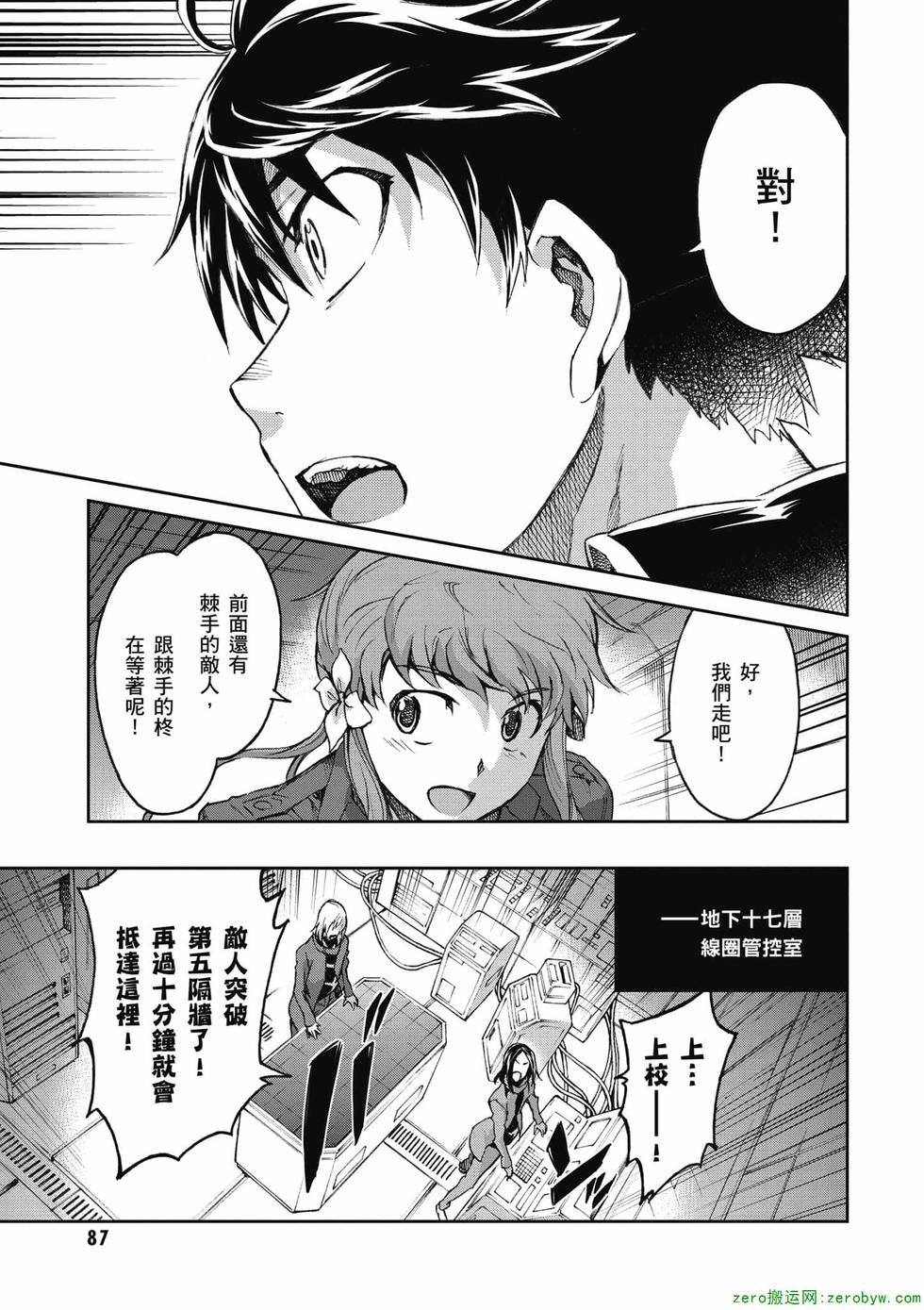第85页