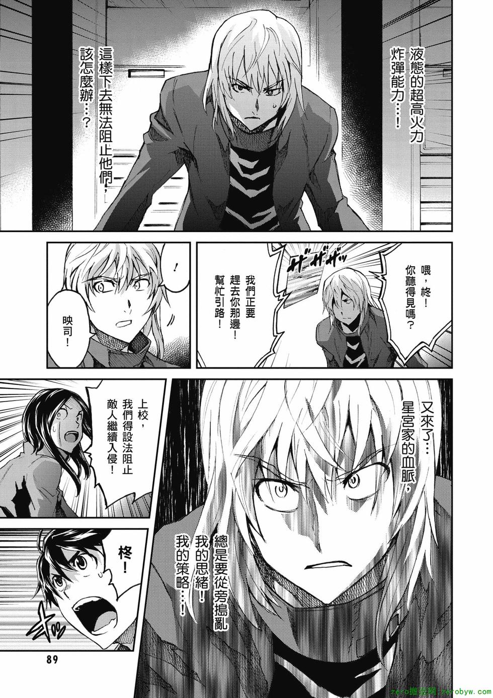 第87页