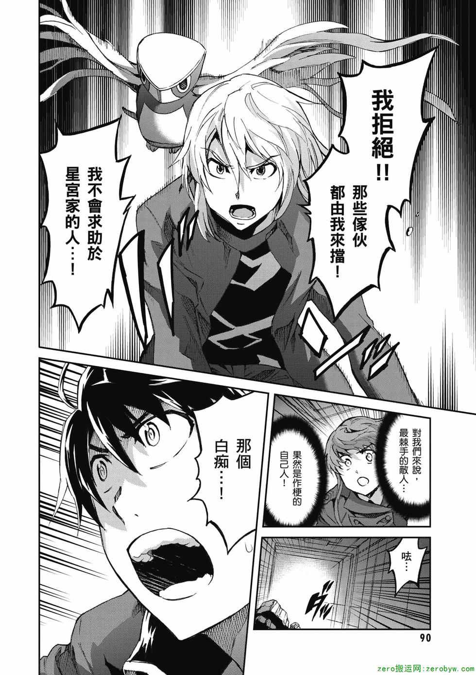 第88页