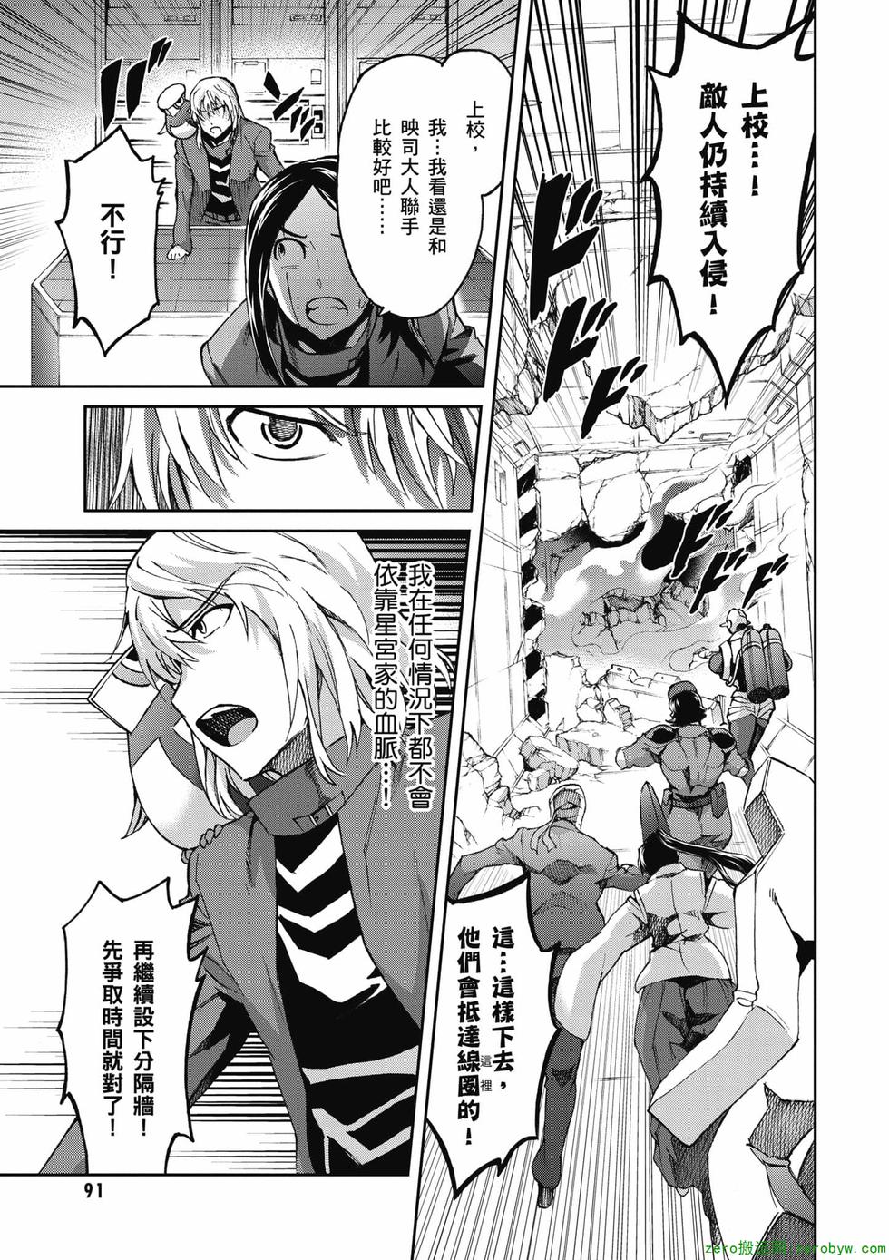 第89页