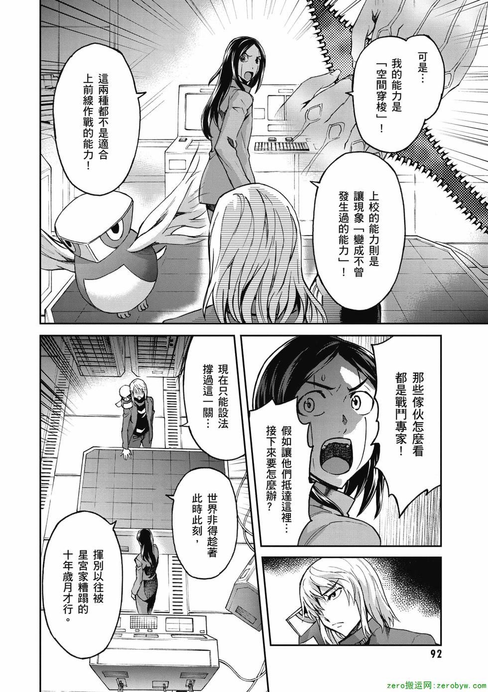 第90页