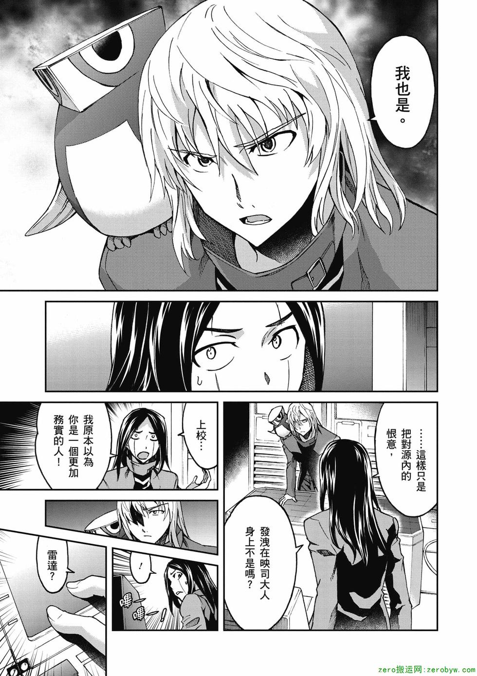 第91页