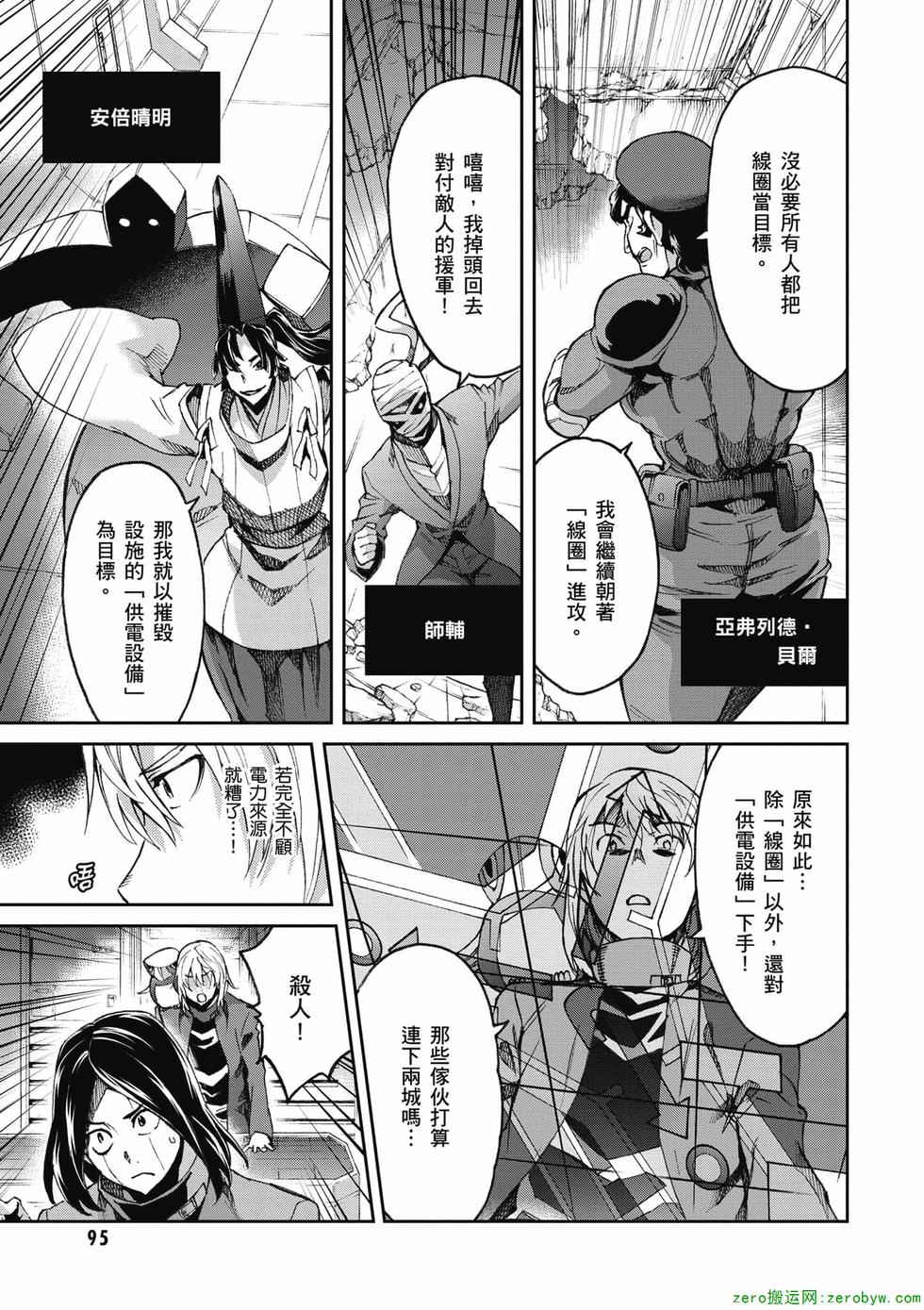 第93页