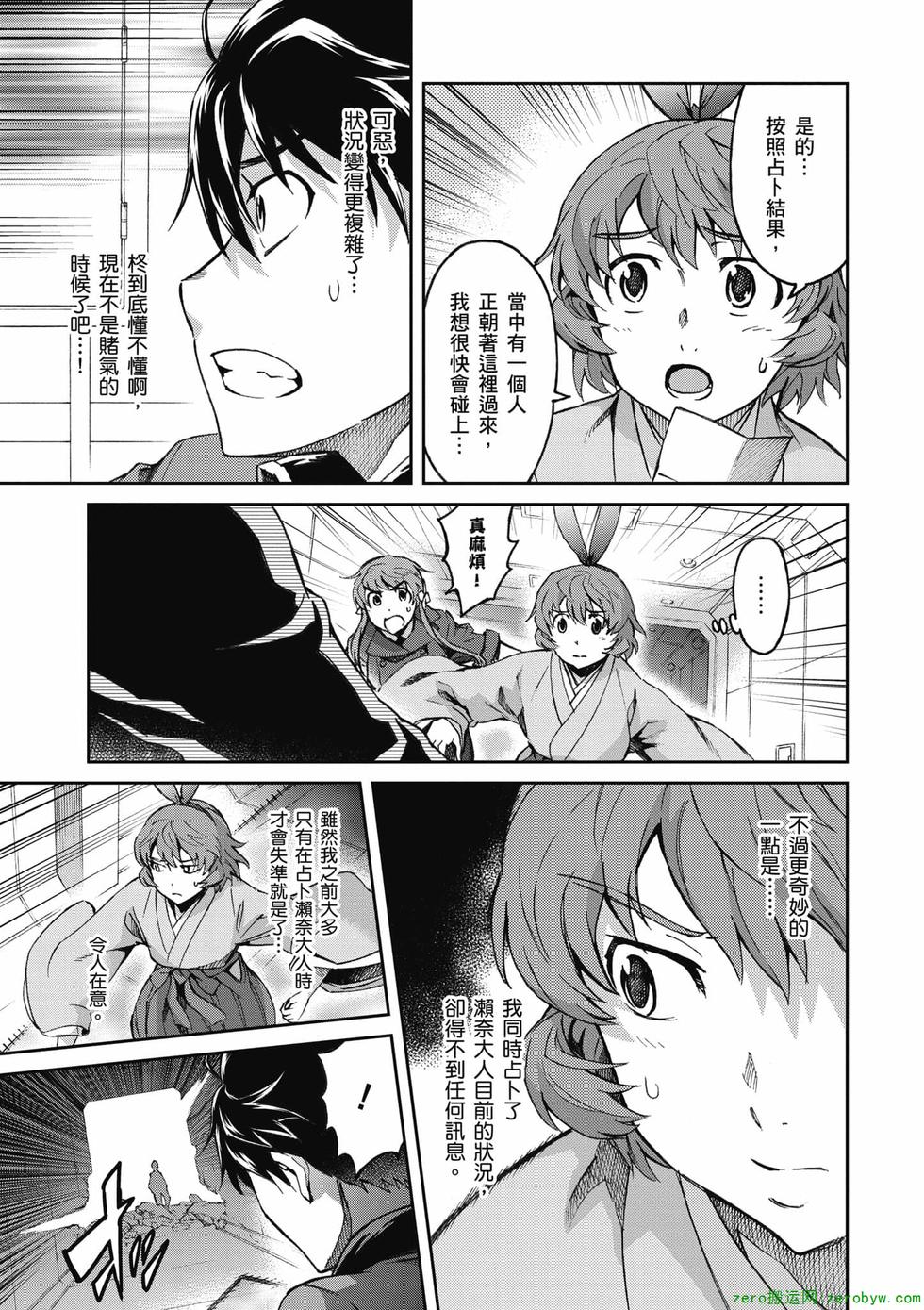 第95页