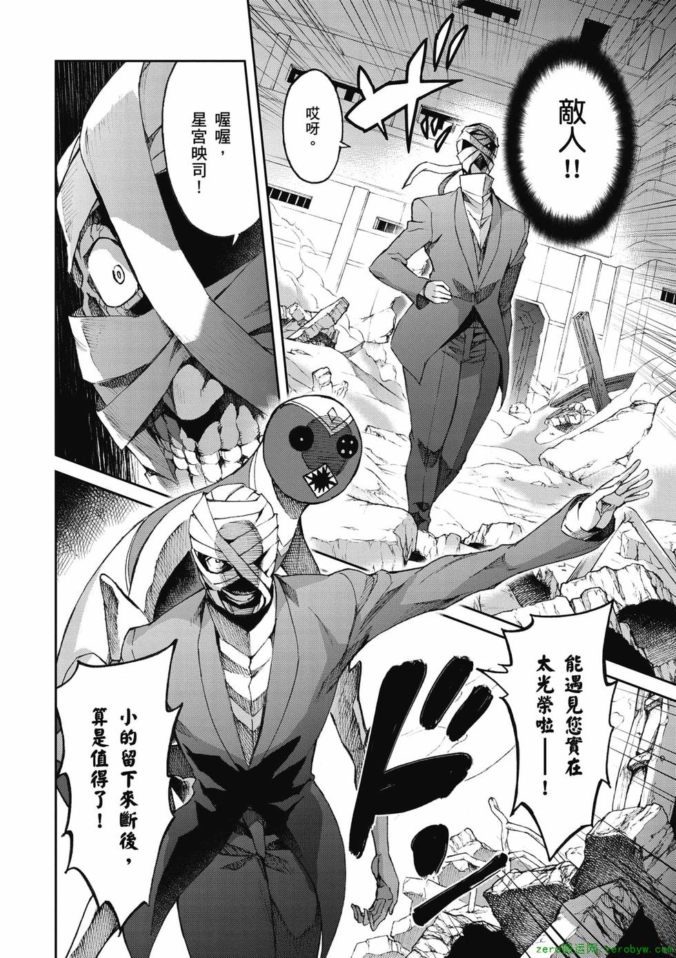 第96页